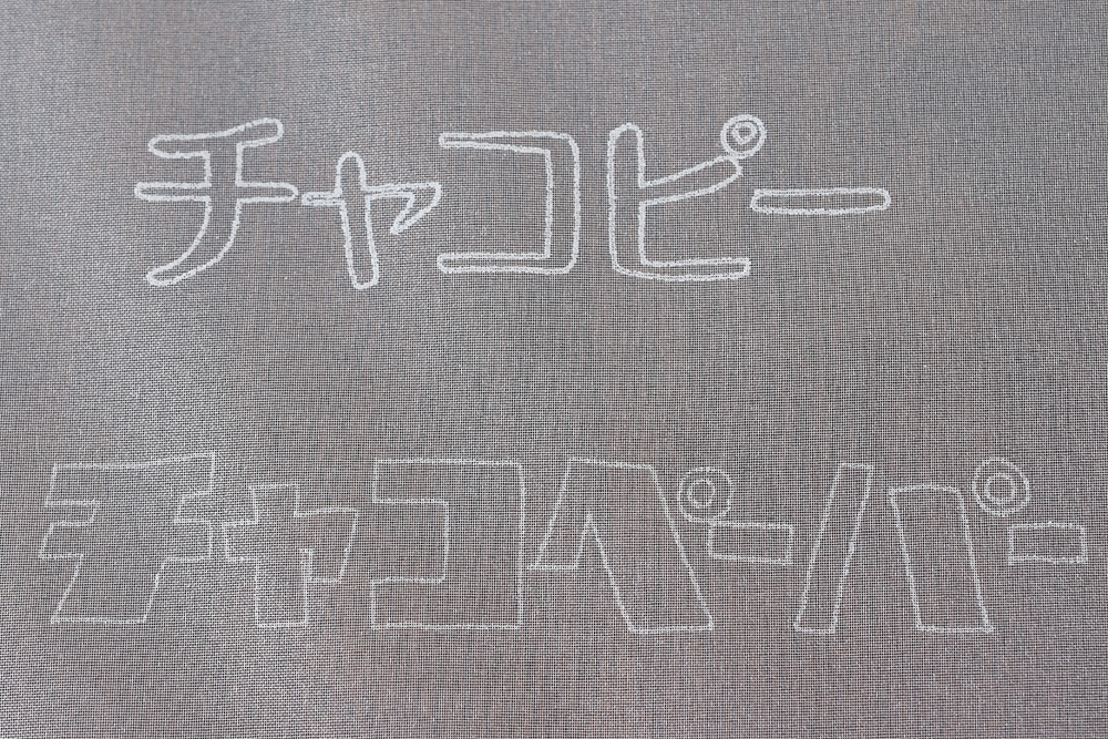 SALE／55%OFF】 ﾁｬｺﾍﾟｰﾊﾟｰ 手芸5枚ｾｯﾄ 片面小 手作り マスク 写す 図案 製図 本 布 色 型紙 えんぴつ ペンシル シャープ  三角 チャコペン チョーク マーカー チャコペーパー 印付け しるし おさいほう屋