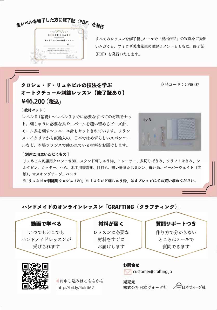 ȥ塼ɽ饤å